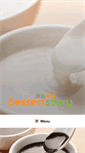 Mobile Screenshot of dessertstory.com